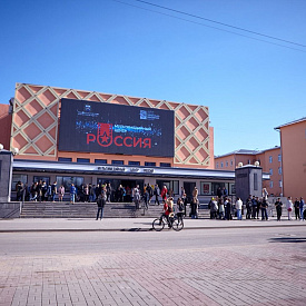 Кинотеатр Россия г.  Великий Новгород, ул. Черняховского